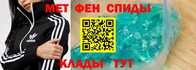 молекула духа Абакан