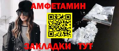 кокаин Азнакаево