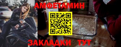 молекула духа Абакан
