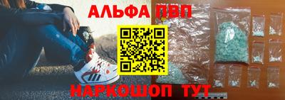 молекула духа Абакан