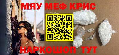 кокаин Азнакаево