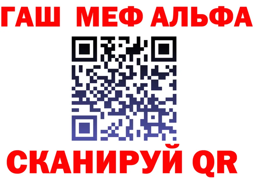 Alfa_PVP СК КРИС рабочий сайт маркетплейс hydra Ангарск