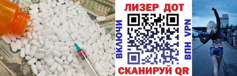 как найти закладки  Ангарск  LSD-25 экстази кислота 