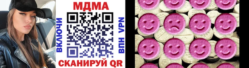 где найти наркотики  Ангарск  mega tor  МДМА кристаллы 