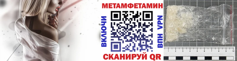 Первитин винт  Ангарск 