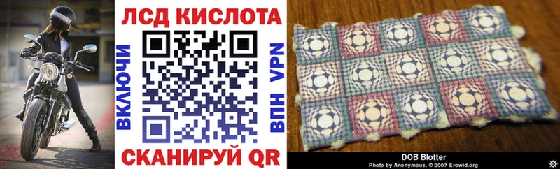 Марки N-bome 1,8мг  Ангарск 