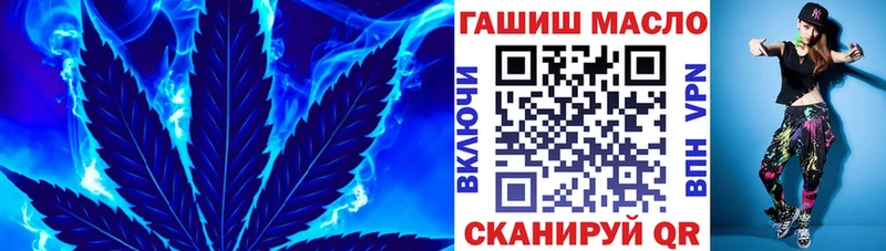 ТГК гашишное масло  Ангарск 