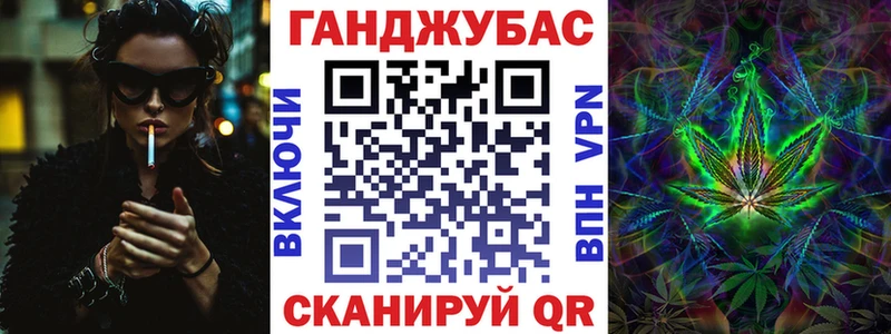 Канабис LSD WEED  Ангарск 